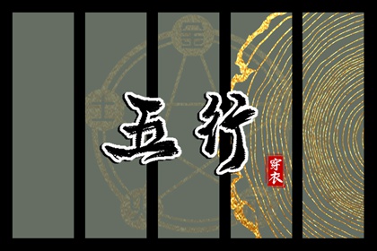 老黄历皇历|黄历老黄历查询择吉黄历|择吉黄历网